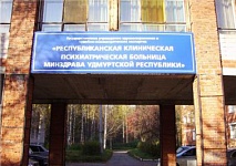 Входная группа Психиатрическая больница, республиканская клиническая.  30 лет Победы,  100